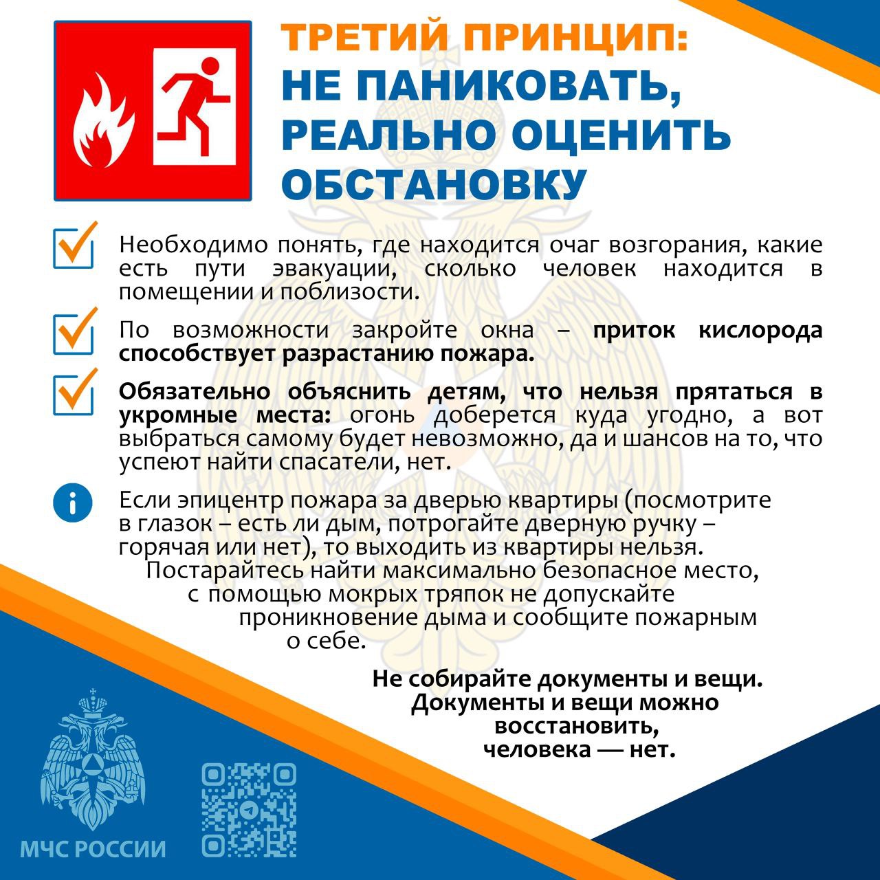 КоАП РФ Статья Нарушение требований пожарной безопасности \ КонсультантПлюс